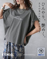 ひんやり、艶めく。大人の美シルエットロゴT
