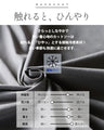 ひんやり、艶めく。大人の美シルエットロゴT