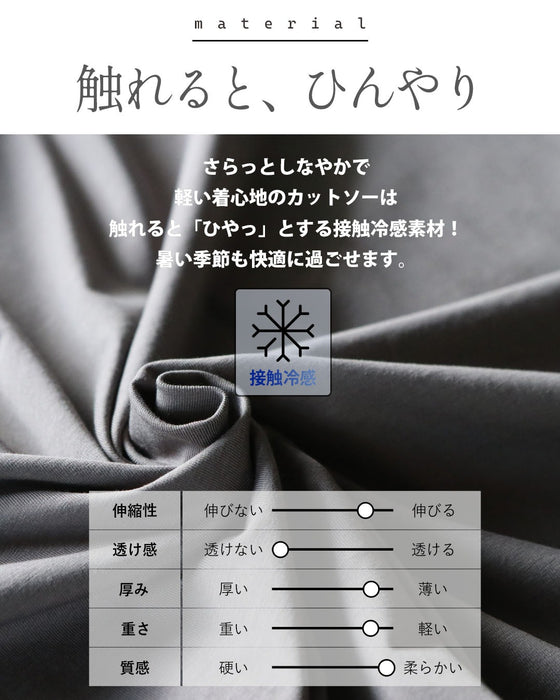 ひんやり、艶めく。大人の美シルエットロゴT