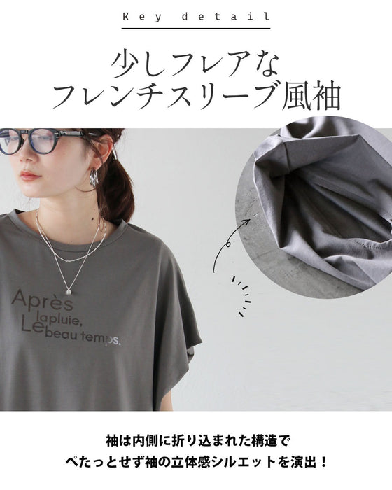 ひんやり、艶めく。大人の美シルエットロゴT