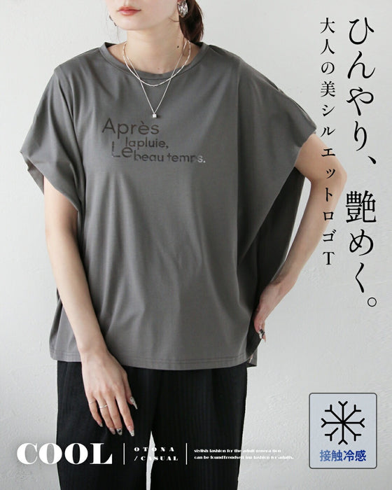 ひんやり、艶めく。大人の美シルエットロゴT