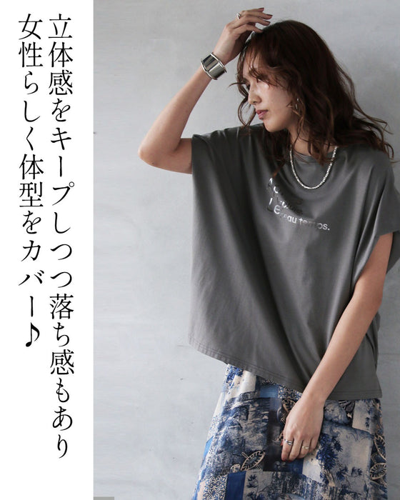 ひんやり、艶めく。大人の美シルエットロゴT