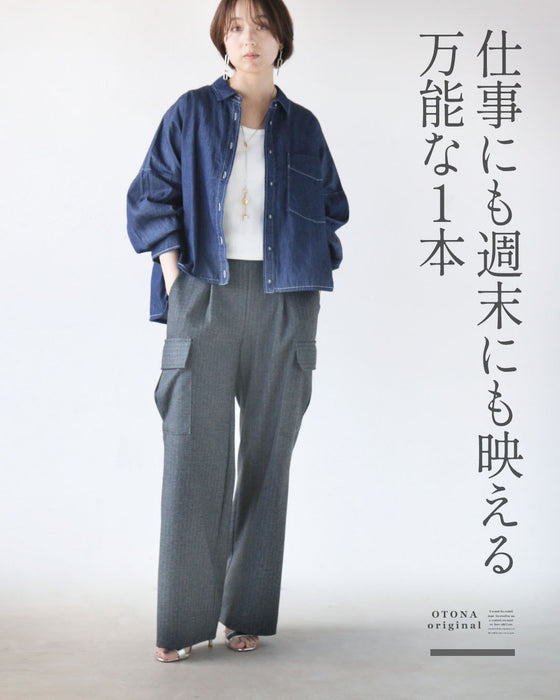 ひと癖ある上品さ 美脚ストレッチストライプパンツ