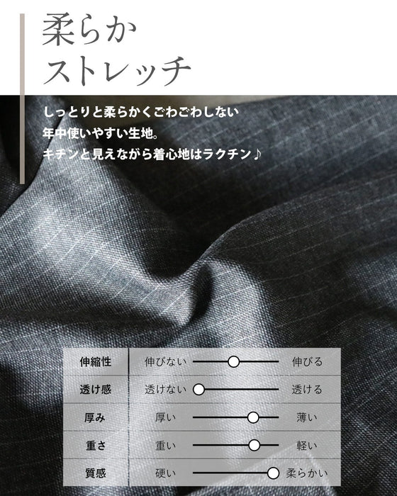 ひと癖ある上品さ 美脚ストレッチストライプパンツ