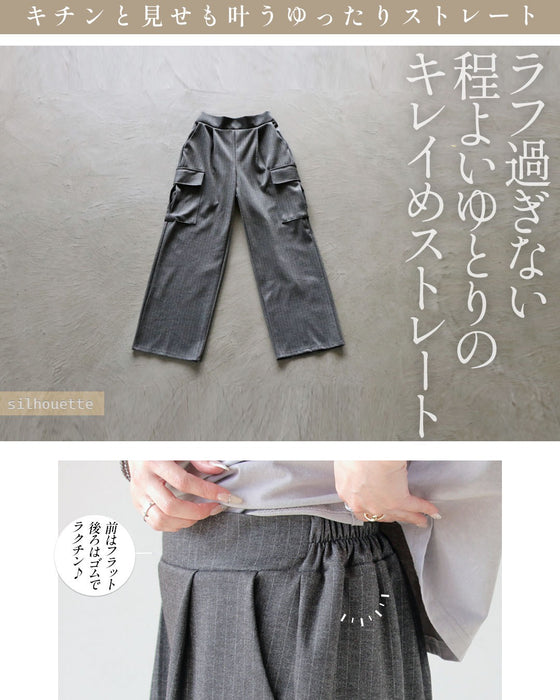 ひと癖ある上品さ 美脚ストレッチストライプパンツ