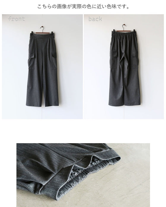 ひと癖ある上品さ 美脚ストレッチストライプパンツ