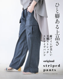 パンツ – ONE PEACE ONLINE