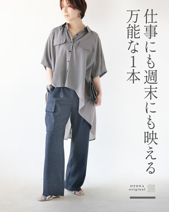 ひと癖ある上品さ 美脚ストレッチストライプパンツ