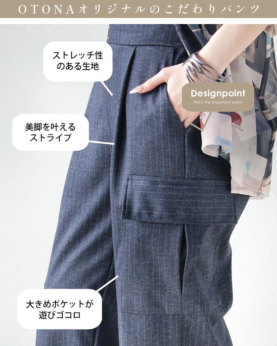 ひと癖ある上品さ 美脚ストレッチストライプパンツ