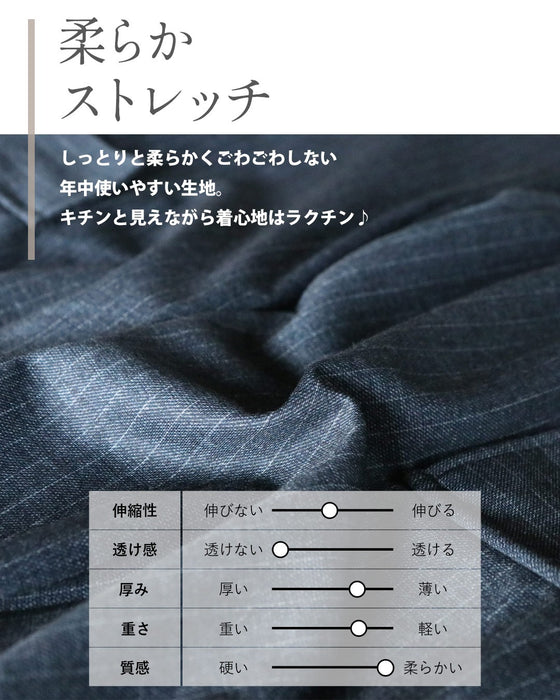 ひと癖ある上品さ 美脚ストレッチストライプパンツ