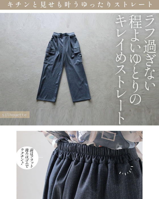 ひと癖ある上品さ 美脚ストレッチストライプパンツ