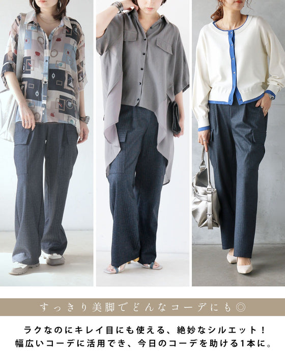 ひと癖ある上品さ 美脚ストレッチストライプパンツ