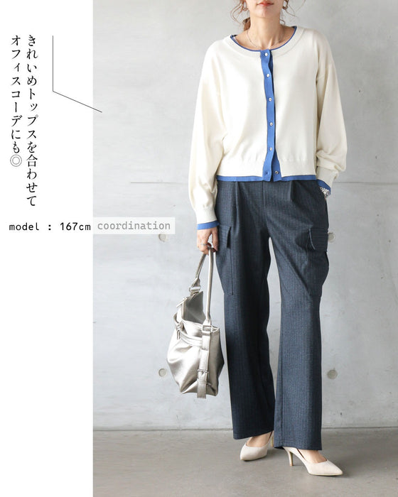 ひと癖ある上品さ 美脚ストレッチストライプパンツ