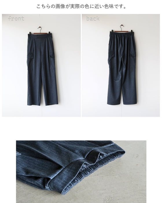 ひと癖ある上品さ 美脚ストレッチストライプパンツ