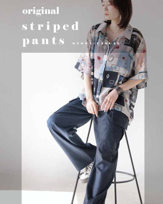 ひと癖ある上品さ 美脚ストレッチストライプパンツ