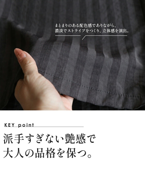 センス光る艶ストライプのワイドパンツ