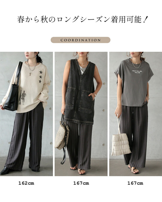 センス光る艶ストライプのワイドパンツ