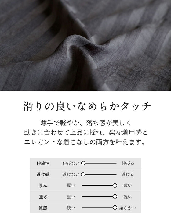 センス光る艶ストライプのワイドパンツ