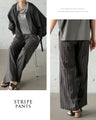 センス光る艶ストライプのワイドパンツ