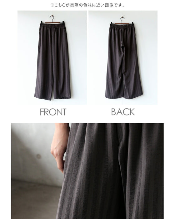 センス光る艶ストライプのワイドパンツ