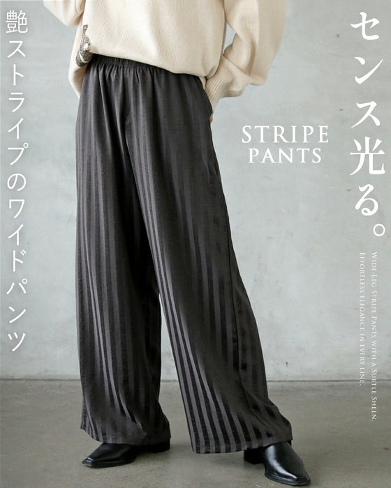 センス光る艶ストライプのワイドパンツ