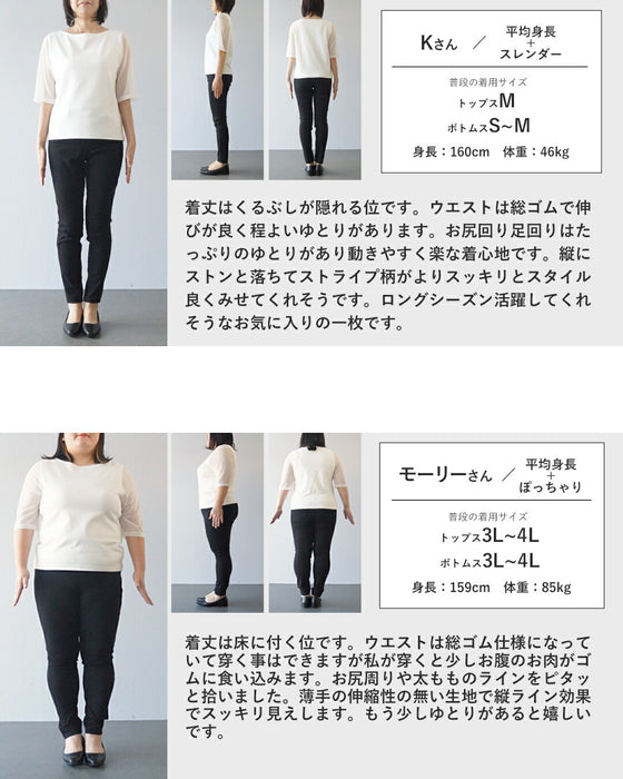 センス光る艶ストライプのワイドパンツ