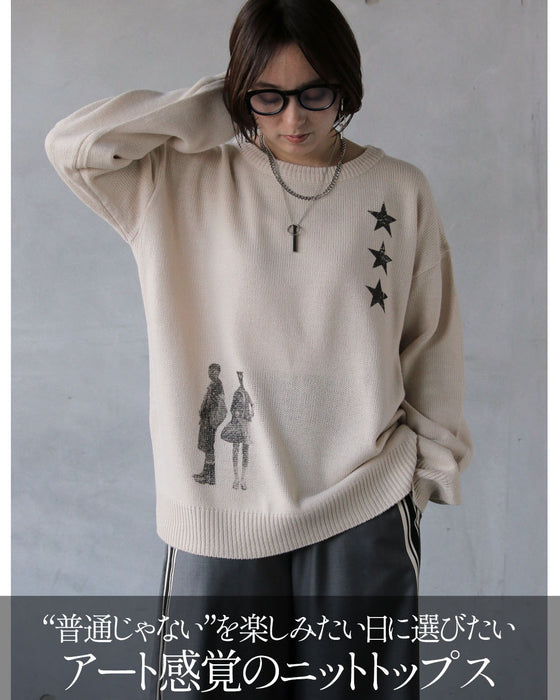 アートを纏う、ひと癖プリントニット