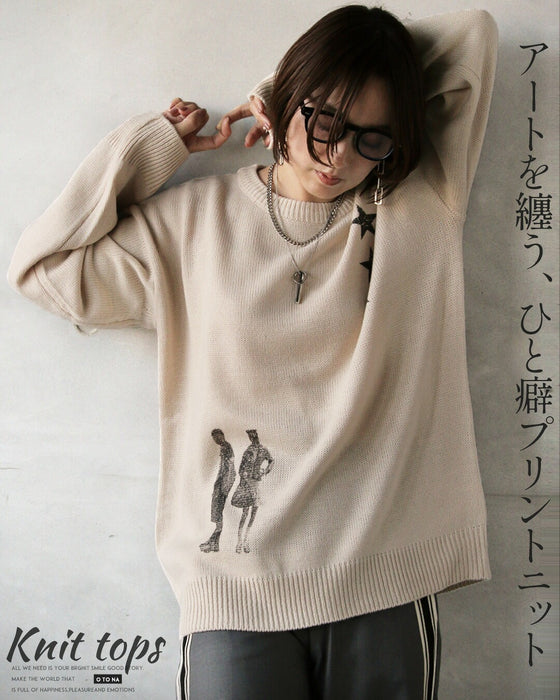 アートを纏う、ひと癖プリントニット