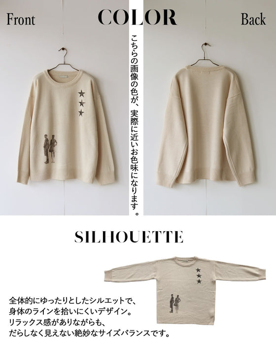 アートを纏う、ひと癖プリントニット