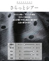 品格漂う、黒のドット。大人可愛いシアーブルゾン