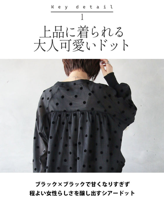 品格漂う、黒のドット。大人可愛いシアーブルゾン