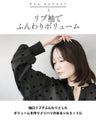 品格漂う、黒のドット。大人可愛いシアーブルゾン