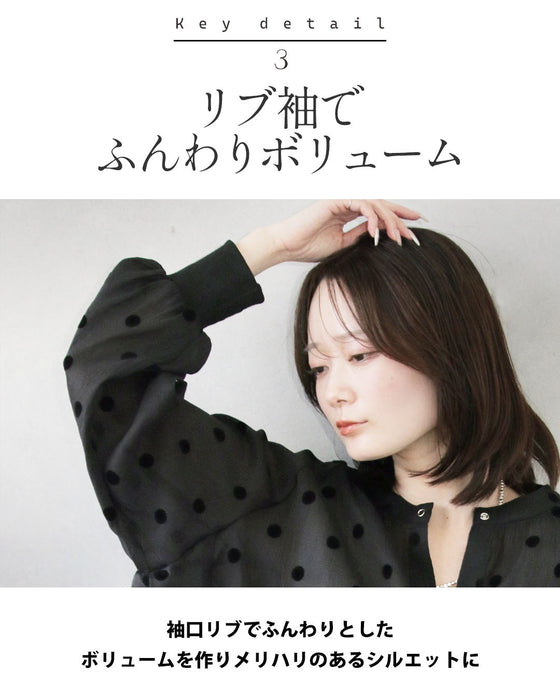品格漂う、黒のドット。大人可愛いシアーブルゾン