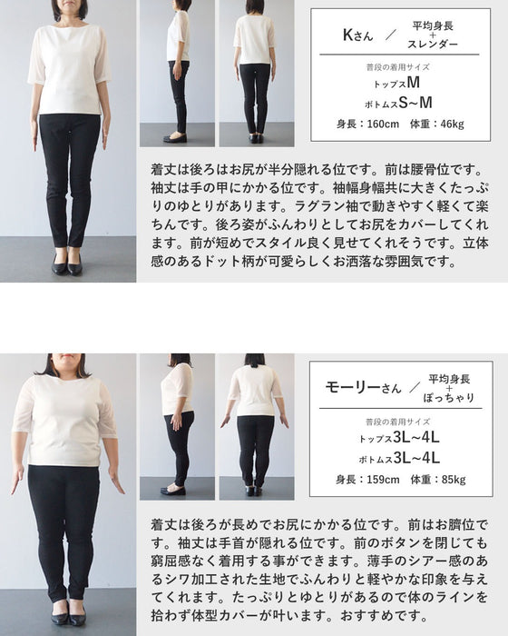 品格漂う、黒のドット。大人可愛いシアーブルゾン