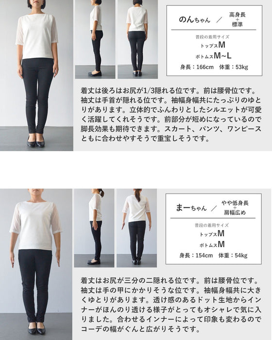 品格漂う、黒のドット。大人可愛いシアーブルゾン