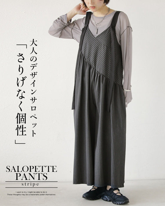 さりげなく個性。大人のデザインサロペット