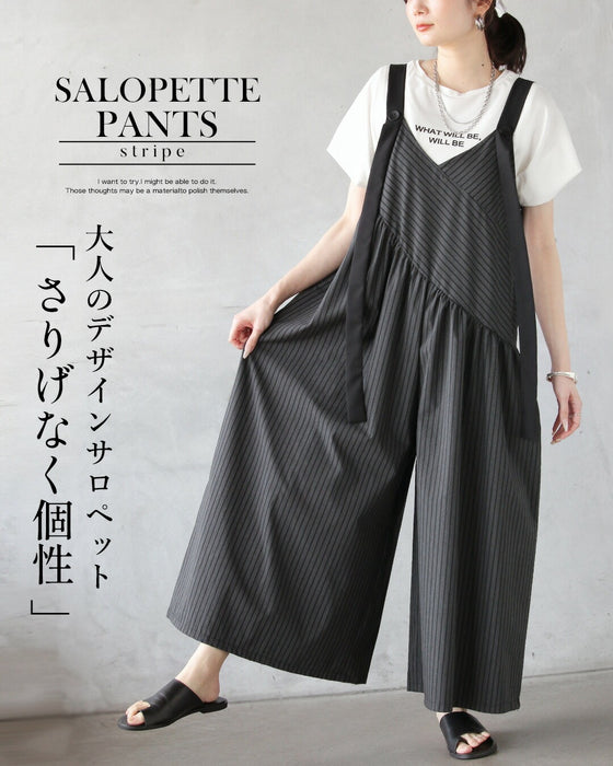 さりげなく個性。大人のデザインサロペット