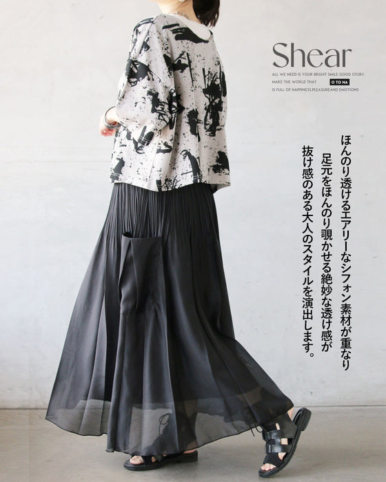 しなやかに魅せる。大人のシアープリーツロングスカート