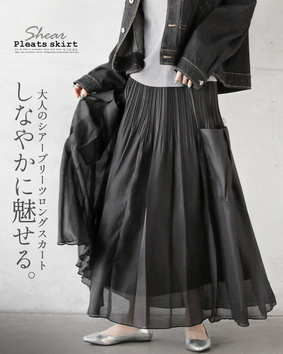 しなやかに魅せる。大人のシアープリーツロングスカート