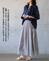 しなやかに魅せる。大人のシアープリーツロングスカート