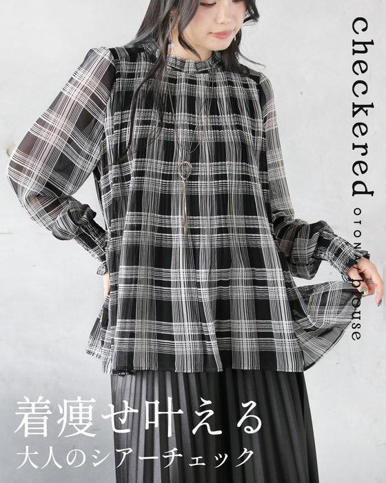 着痩せ叶える、大人のシアーチェック。