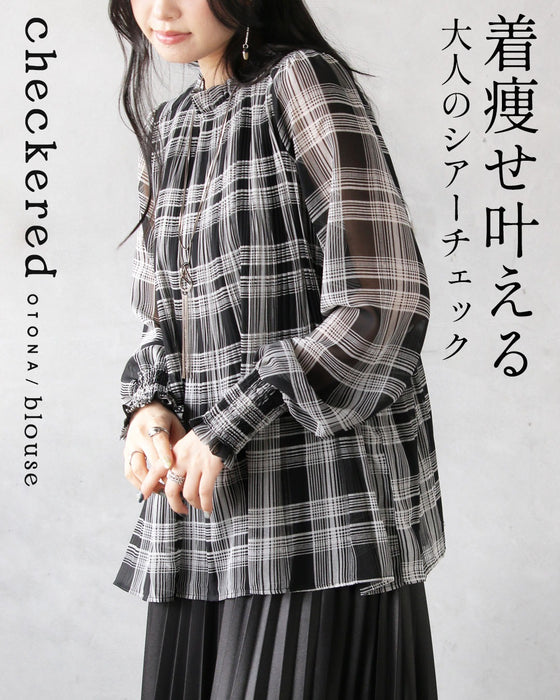 着痩せ叶える、大人のシアーチェック。