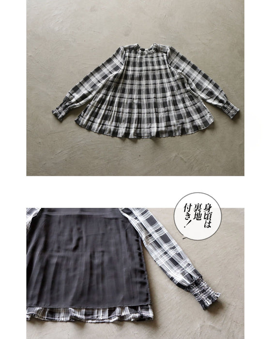 着痩せ叶える、大人のシアーチェック。