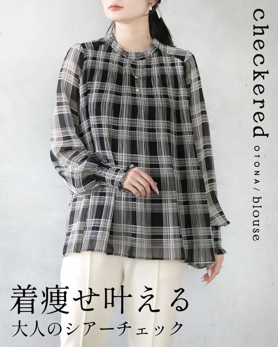 着痩せ叶える、大人のシアーチェック。