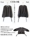 メッシュ切替で魅せる、デザインブルゾン