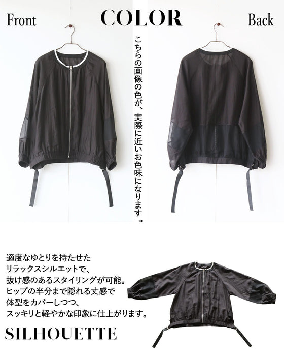 メッシュ切替で魅せる、デザインブルゾン
