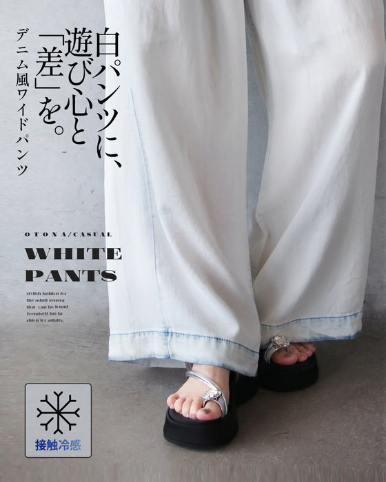 白パンツに、遊び心と「差」を。デニム風ワイドパンツ