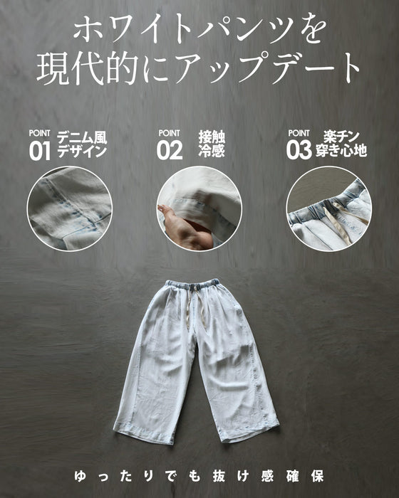白パンツに、遊び心と「差」を。デニム風ワイドパンツ