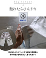 白パンツに、遊び心と「差」を。デニム風ワイドパンツ