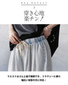 白パンツに、遊び心と「差」を。デニム風ワイドパンツ